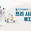 한국금융투자서비스