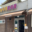 수풍길 이미지