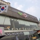 천지의집 이미지