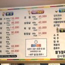 명가생고기정육식당