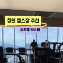 성주(창원) 이미지