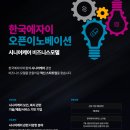 한국시니어케어 이미지