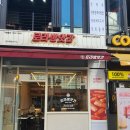 강남떡방앗간 - 부평구 후정동로25번길 8 | 강남떡방앗간