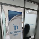 해운대 사무실 청소 | 인테리어 후 분진까지, 수업 전 긴급 청소 후기 (더하얀)