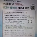 수봉공원(인공폭포앞) 이미지