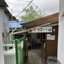 신짬뽕상회식당