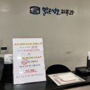 성모맑은의원 이미지