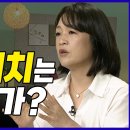 탈모? 흰머리? 해결할 방법은 없는걸까? 두피가 나에게 보내는 신호! 이미지