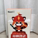 황금효약국 | [뉴트리아이] 장건강을 위한 효비장군 프로바이오틱스, 어린이유산균 추천❤️