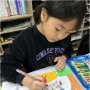 재미있는그림이야기미술전문학원