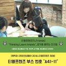 티엘알 이미지