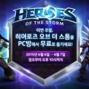 통큰PC 이미지