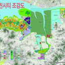 송산그린시티 이미지