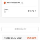 제일자동차뱅크 이미지