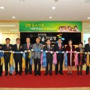 경기지방중소기업청 이미지