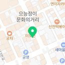 인형뽑기앤샵 이미지