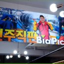 있는 제일 떡이다 빅픽처