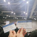 2025 유우리 단독 내한 콘서트 후기 _ 킨텍스 2전시장 10홀 400번대 스탠딩 시야