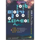 [아트센터달]전통의 멋 한국무용(목)14:30 | 밀양아리랑대축제 완전 정복 완벽 가이드: 밀양강오딧세이·초대가수·교통 꿀팁 총정리