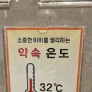 클래스윔(광안점) 이미지