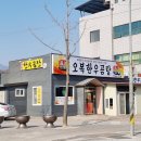 종합버스터미널 건너편 이미지