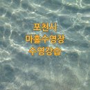 마홀사우나 이미지