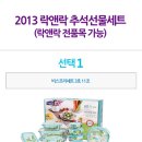 제이지상사 이미지