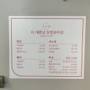 더예쁜날뷰티샵