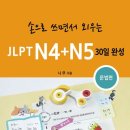 우나기 현 이미지