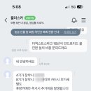 플러스카 이미지