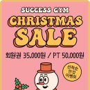 석세스짐 광교점 네이버블로그