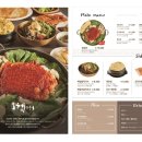 오근내6닭갈비