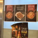 본스치킨(동탄방교점)