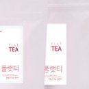 플랫우리 이미지