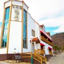 창포곶펜션 이미지