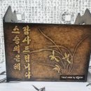 한지로 만드는 생활소품(한지공예) 네이버블로그