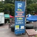 첨단돌솥감자탕 진월점 | [광주] 첨단돌솥감자탕 진월점 24시영업, 파지감자탕 내돈내산