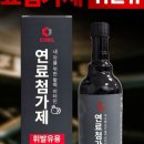 제일엔진 이미지