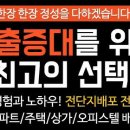 초록마을 무거점 이미지