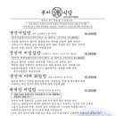 루이식당 이미지