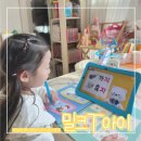 처음한글공부 이미지