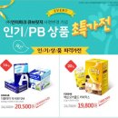 오피스플러스