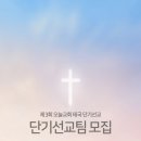 산소망약국 이미지