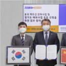 주식회사 유한그룹 이미지