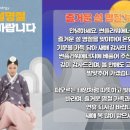 복 태양광발전소 이미지