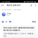 신흥제3어린이집 이미지