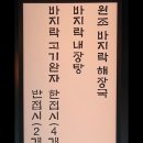 삼봉상회