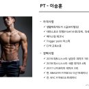 빠짐 피트니스 이미지