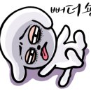 터짐컴퍼니 이미지