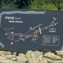 (주)평창목재(1종) | [평창] 여름 휴가 추천! 에어컨이 필요 없는 평창 ‘광천선굴’